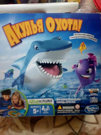 Игра Акула  - изображение 2