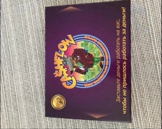 Игра Денежный поток Твердое игровое поле  - изображение 1