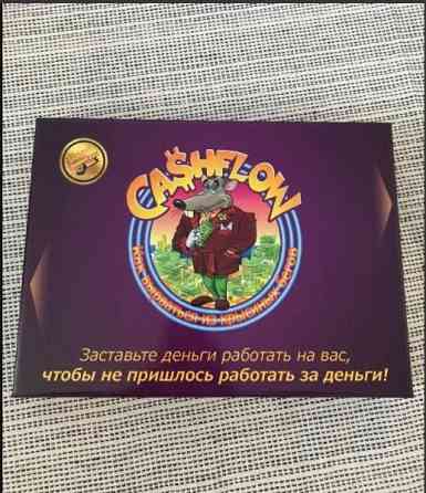 Денежный поток 