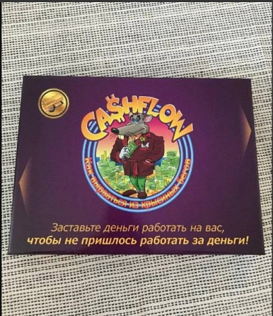 Денежный поток  - изображение 1