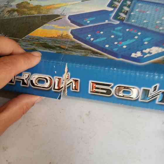 Настольная игра 