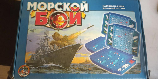 Настольная игра  - изображение 2