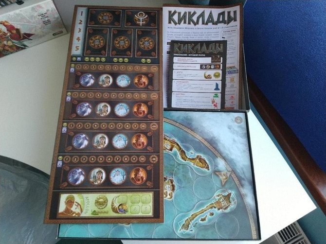 Киклады и дополнения  - изображение 1