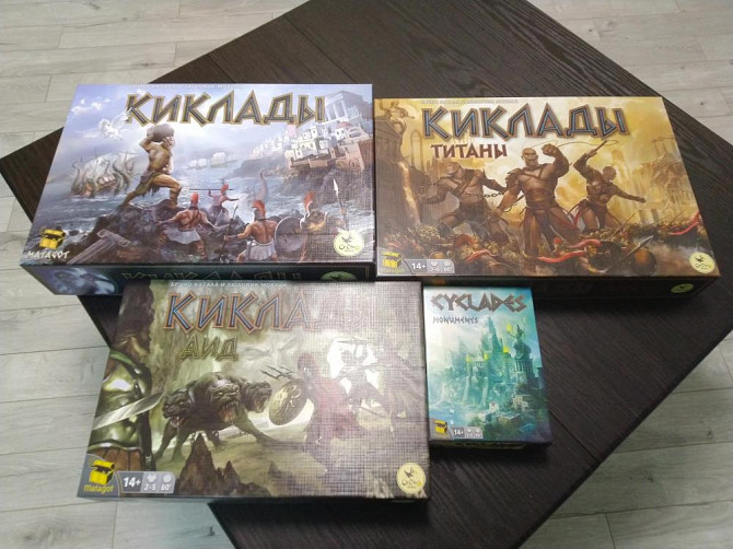 Киклады и дополнения  - изображение 4