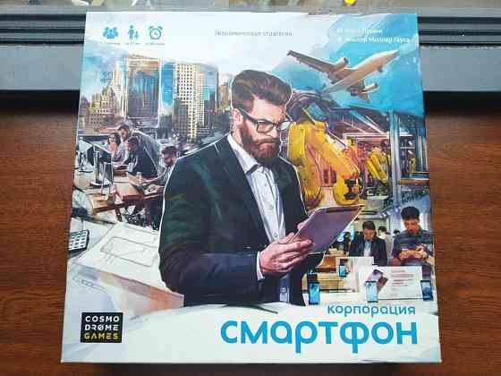 Корпорация смартфон 