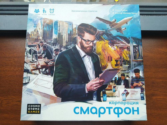 Корпорация смартфон  - изображение 2