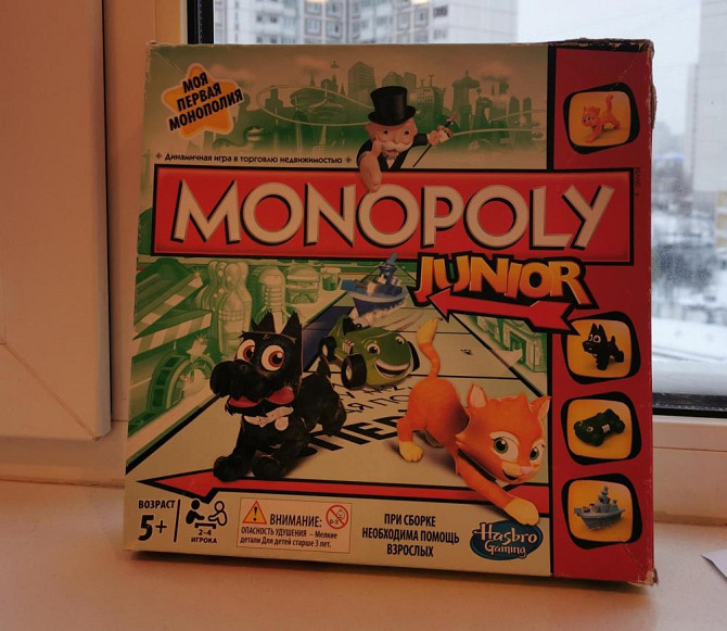 Монополия Junior Hasbro  - изображение 4
