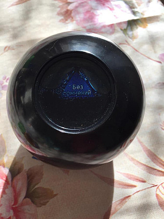 Магический шар  - изображение 2