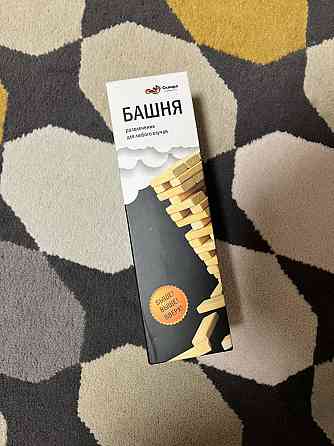 Игры настольные 