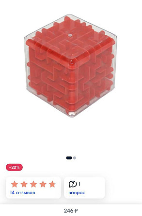 Игра головоломка куб  - изображение 2