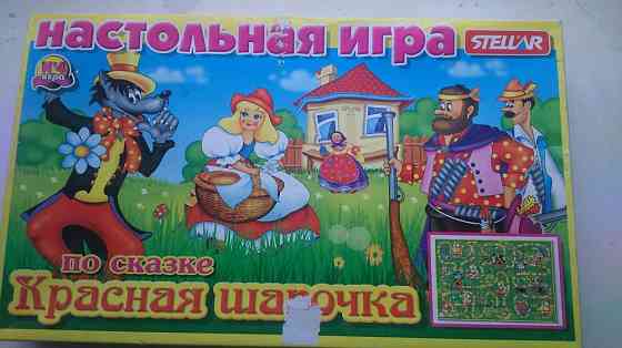 Настольные игры 