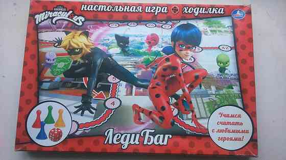 Настольные игры 