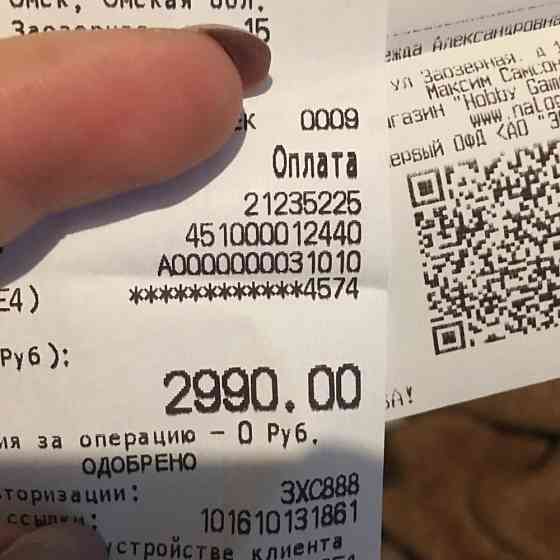 настольная игра Одержимость 