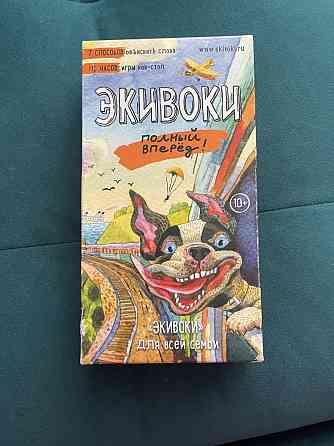 Экивоки настольная игра 