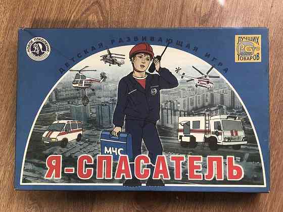Настольная игра Я-Спасатель 