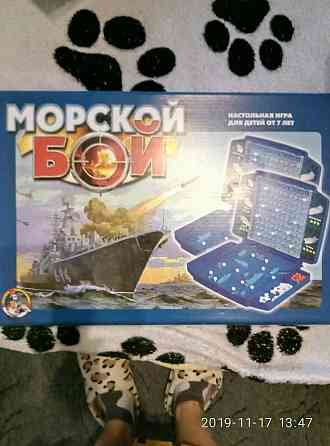 Настольная игра 