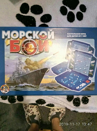 Настольная игра  - изображение 1