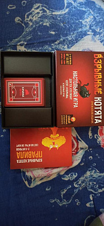 Настольная игра  - изображение 3