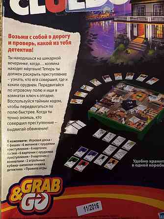 Настольная игра cluedo 