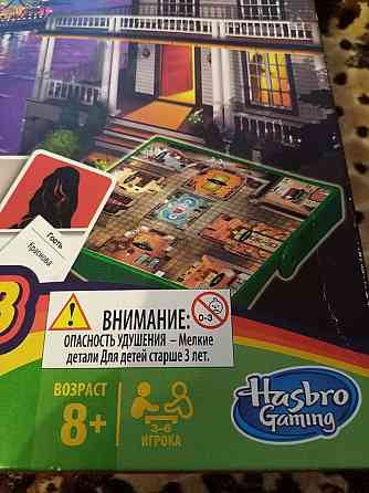Настольная игра cluedo 