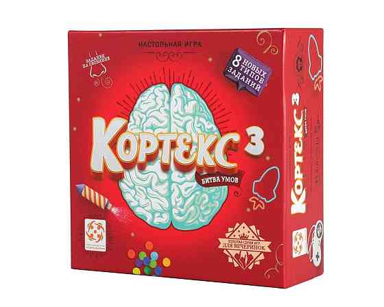 Кортекс 3 