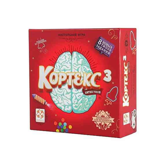Кортекс 3 