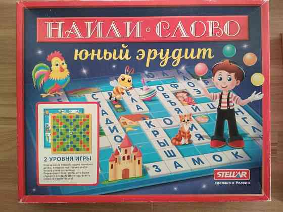 Эрудит 