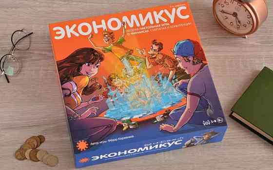 Игра настольная экономикус 