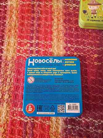 Новые игры от 3-х лет 