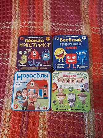 Новые игры от 3-х лет 