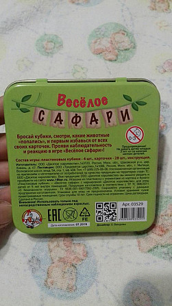 Новые игры от 3-х лет  - изображение 2