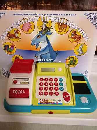 Касса для игр 