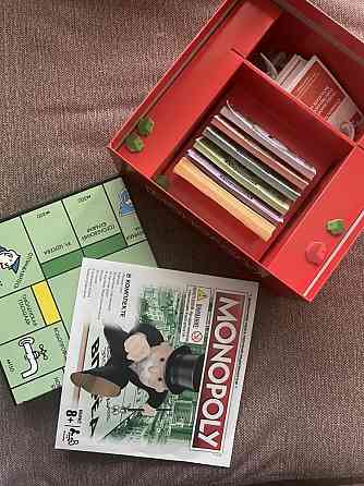 Монополия, настольная игра 