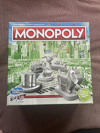 Монополия, настольная игра  - изображение 1