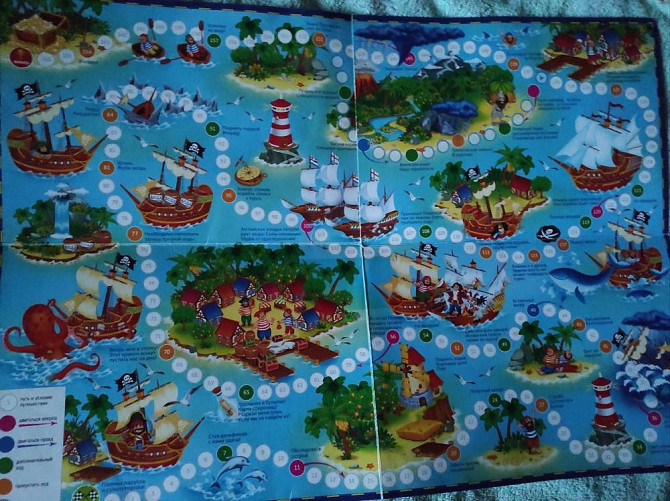 Игра ходилка, без фишек, бу  - изображение 1