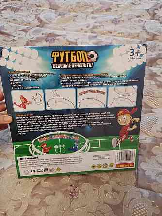 BONDIBON настольная игра. Футбол. 