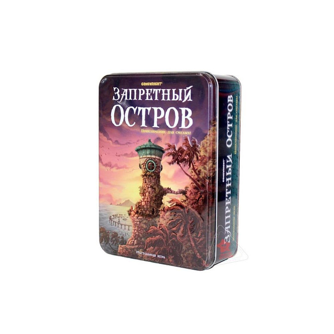 Запретный остров (Forbidden Island)  - изображение 1