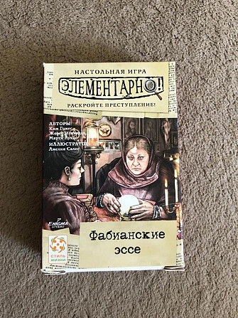 Настольная игра «Элементарно»  - изображение 1