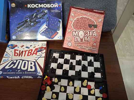 Настольные игры 