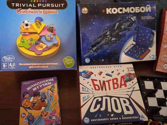 Настольные игры 