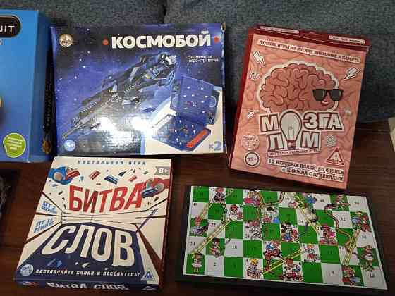 Настольные игры 