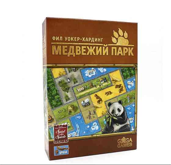 Игра настольная «медвежий парк» 