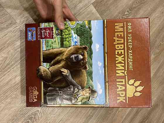 Игра настольная «медвежий парк» 