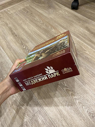 Игра настольная «медвежий парк»  - изображение 3