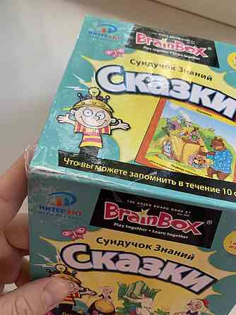 Игра сказки от BrainBox 