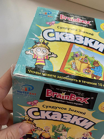 Игра сказки от BrainBox  - изображение 2