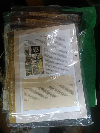 Карты таро  - изображение 2