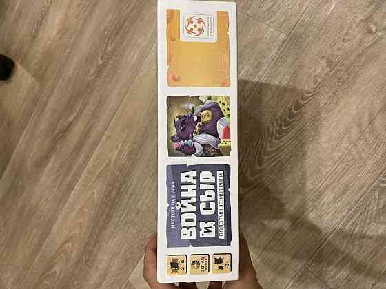 Игра настольная «война и сыр» 