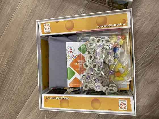 Игра настольная «война и сыр» 