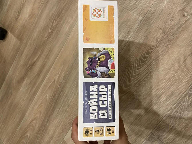 Игра настольная «война и сыр»  - изображение 3